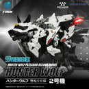Kotobukiya  HUNTER WOLF PATLABOR Second Model Model Kit