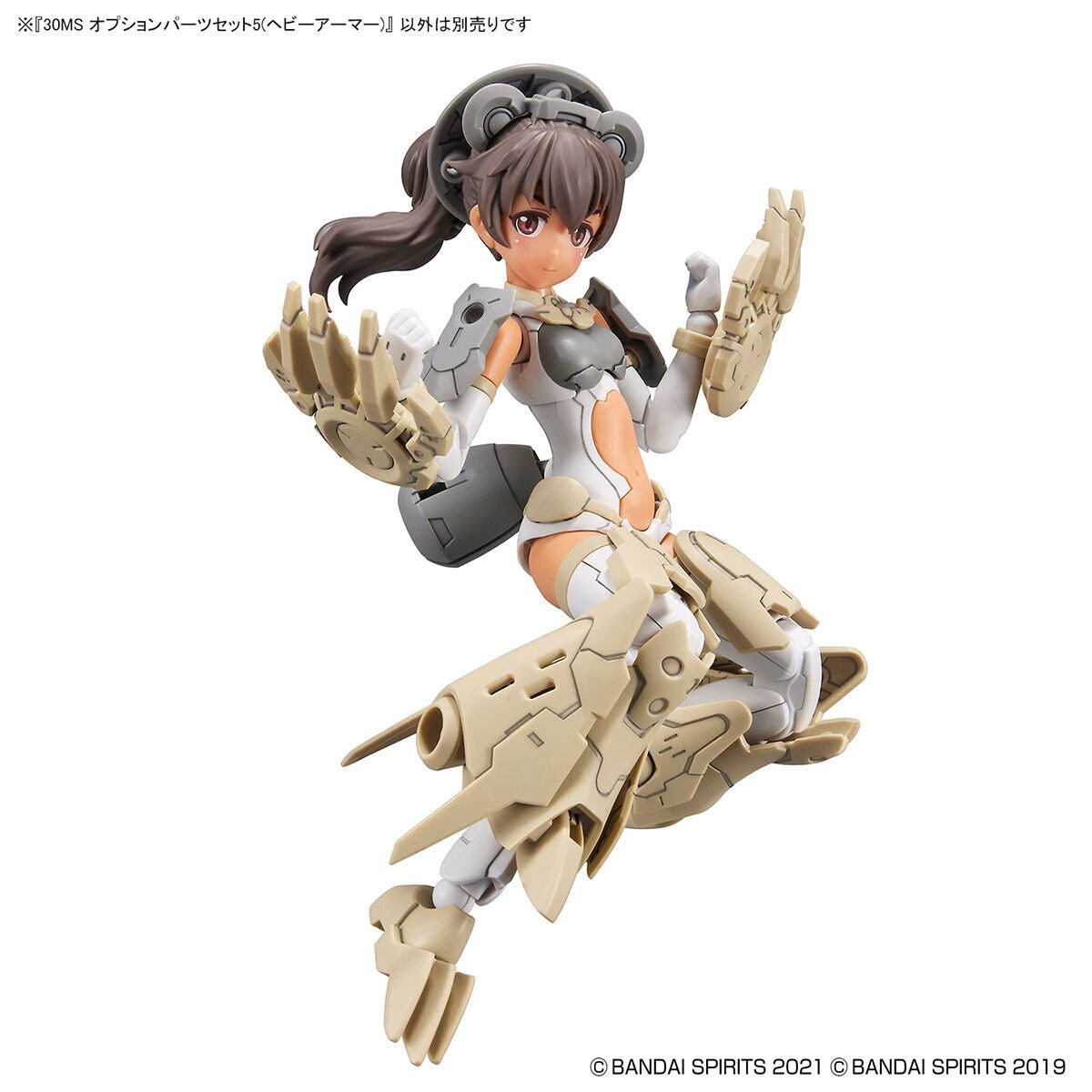 30MS Option Parts Set 05 (Heavy Armor) Model Kit - WISE GUYS HOBBIES LLC