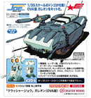 Hasegawa Crusher Joe 1/35 Galleon (OVA Version) Model Kit - WISE GUYS HOBBIES LLC