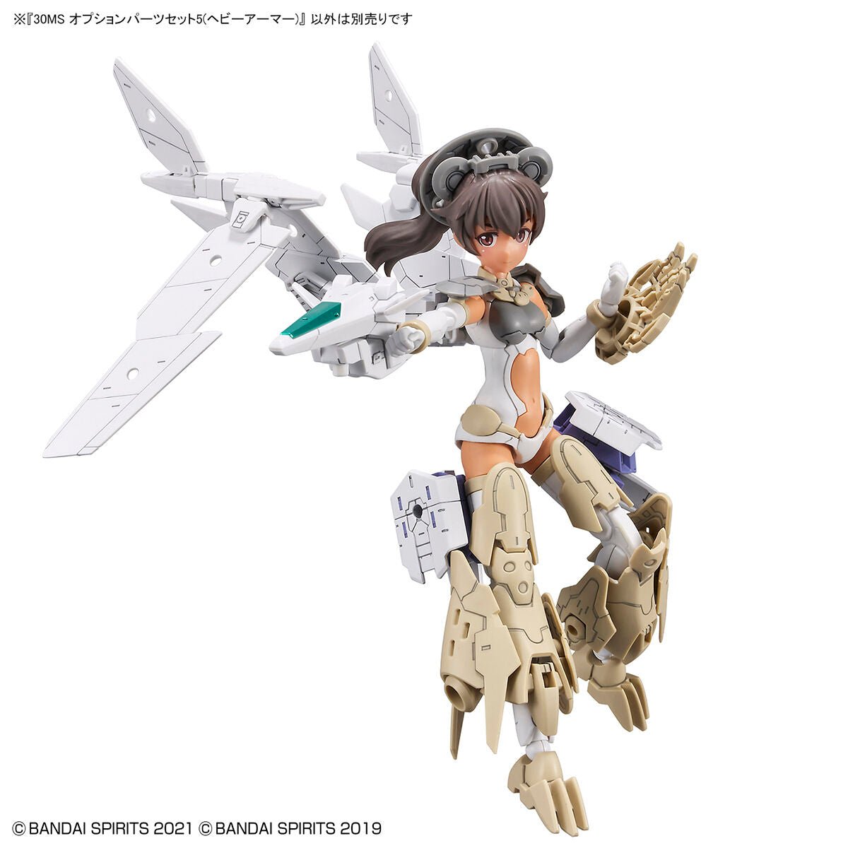 30MS Option Parts Set 05 (Heavy Armor) Model Kit - WISE GUYS HOBBIES LLC
