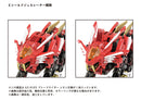ZOIDS 1/72 TOMY AZ-01EX Blade Liger Leon Toros Version