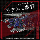ZOIDS 1/72 TOMY AZ-09 Genosaurer