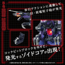 ZOIDS 1/72 TOMY AZ-09 Genosaurer