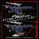 ZOIDS 1/72 TOMY AZ-09 Genosaurer