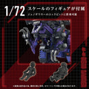 ZOIDS 1/72 TOMY AZ-09 Genosaurer