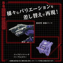 ZOIDS 1/72 TOMY AZ-09 Genosaurer