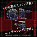 ZOIDS 1/72 TOMY AZ-09 Genosaurer
