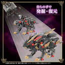 ZOIDS 1/72 TOMY Wild Liger Kokuou