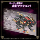 ZOIDS 1/72 TOMY Wild Liger Kokuou