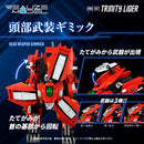 ZOIDS 1/100 RMZ-007 Trinity Liger