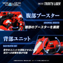 ZOIDS 1/100 RMZ-007 Trinity Liger
