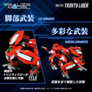 ZOIDS 1/100 RMZ-007 Trinity Liger