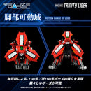 ZOIDS 1/100 RMZ-007 Trinity Liger