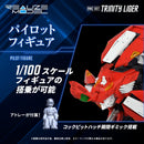 ZOIDS 1/100 RMZ-007 Trinity Liger