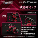 ZOIDS 1/100 TOMY RMZ-004 Hellcat Guylos Color