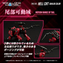 ZOIDS 1/100 TOMY RMZ-004 Hellcat Guylos Color