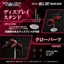 ZOIDS 1/100 TOMY RMZ-004 Hellcat Guylos Color