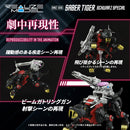 ZOIDS 1/100 TOMY RMZ-006 Saber Tiger Schwarz Special