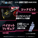 ZOIDS 1/100 TOMY RMZ-006 Saber Tiger Schwarz Special