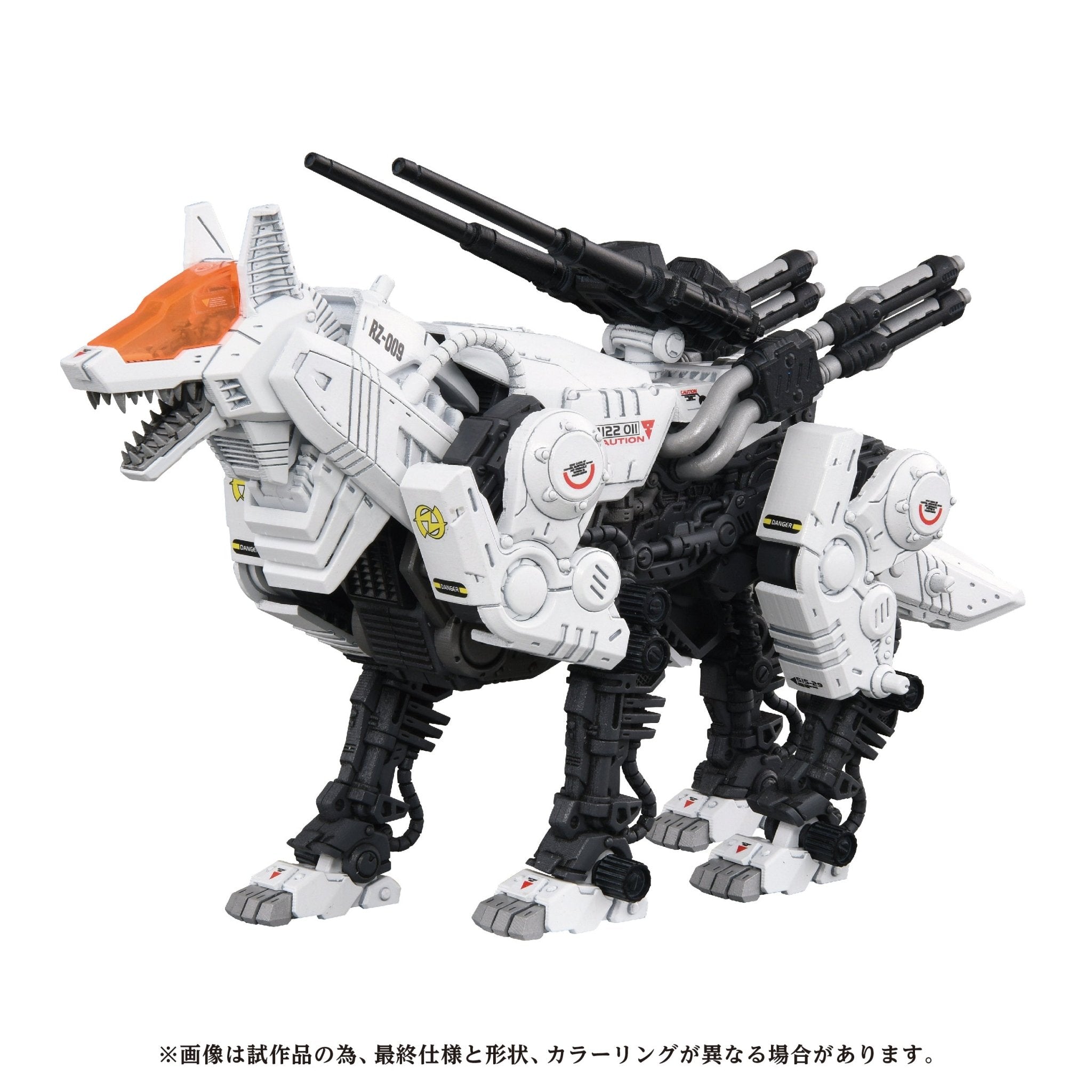 ZOIDS 1/72 TOMY AZ-11 Command Wolf - WISE GUYS HOBBIES LLC