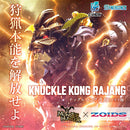 ZOIDS Monster Hunter X Zoids Knuckle Kong Rajang