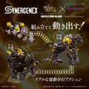 ZOIDS Monster Hunter X Zoids Knuckle Kong Rajang