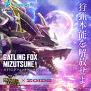 ZOIDS Monster Hunter X Zoids Gatling Fox Mizutsune