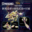 ZOIDS Monster Hunter X Zoids Gatling Fox Mizutsune