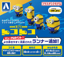 RakuPla Tokotoko MI-04 "Minions" Otto