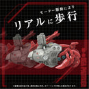 ZOIDS 1/72 TOMY AZ-10 Sea Panther