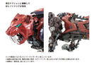 ZOIDS 1/72 TOMY AZ-05 Saber Tiger
