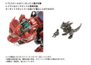 ZOIDS 1/72 TOMY AZ-05 Saber Tiger