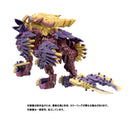 ZOIDS 1/72 TOMY Beast Liger Magaimagado (Monster Hunter Collaboration)