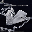 SWS 1/32 Horten Ho 229 B