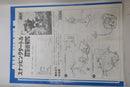 Takara VOTOMS 1/35 Snapping Turtle Model Kit 7 - WISE GUYS HOBBIES LLC