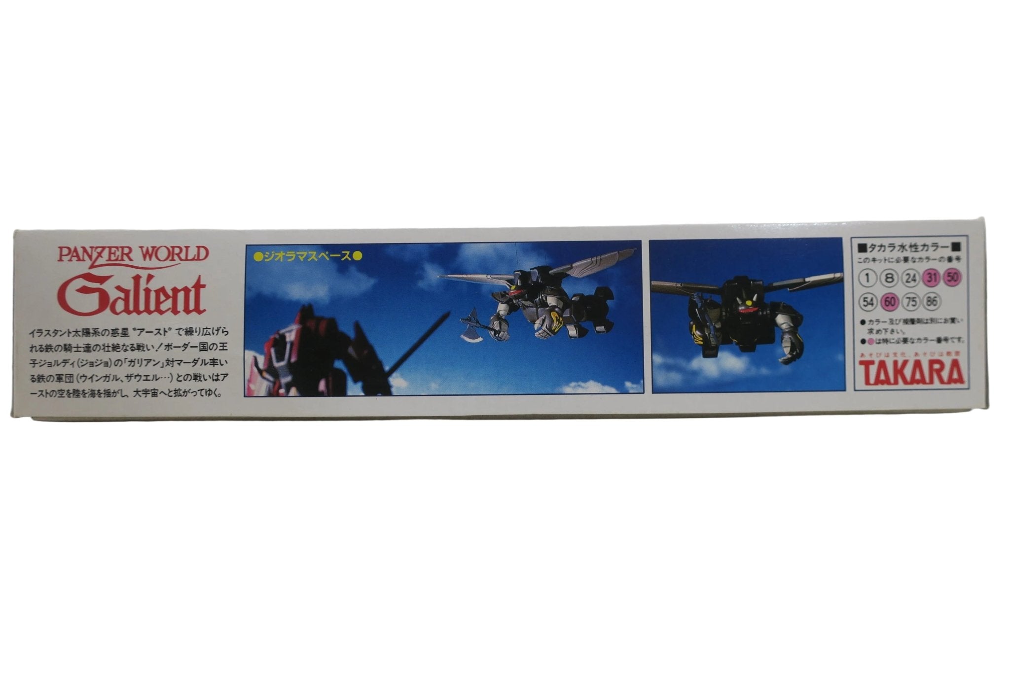 Takara Galient 1/100 Panzer Blade Wingal Model Kit 2 - WISE GUYS HOBBIES LLC