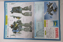Takara Galient 1/100 Panzer Blade Wingal Model Kit 2 - WISE GUYS HOBBIES LLC