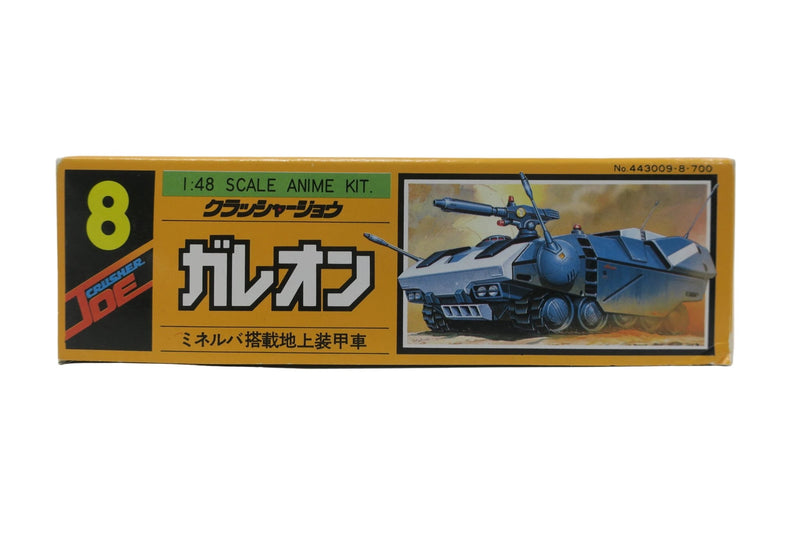 Crusher Joe Model Kits | Wise Guys Hobbies
