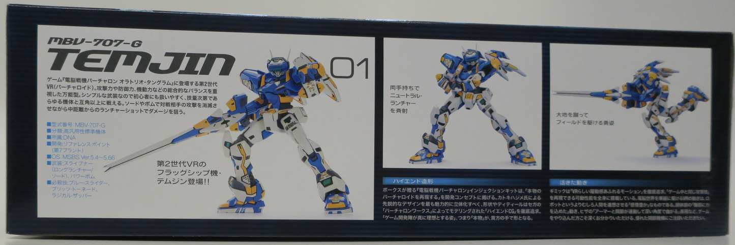 VOLKS Cyber Troopers Virtual-On Oratorio Tangram 1/100 Temjin VR01 Model Kit