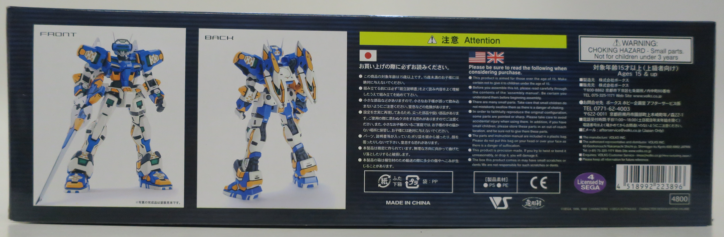 VOLKS Cyber Troopers Virtual-On Oratorio Tangram 1/100 Temjin VR01 Model Kit