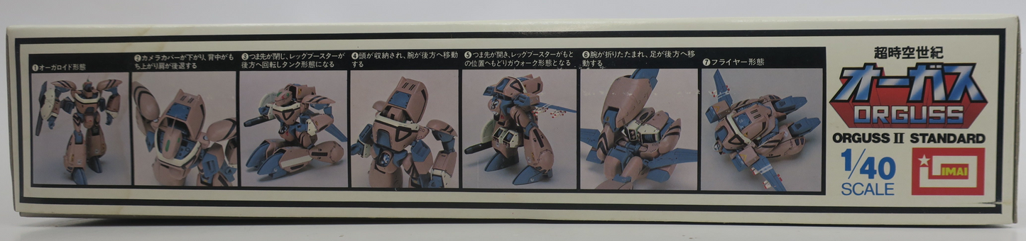 DAMAGE BOX Imai Orguss 1/40 Orguss II Standard Variable Type Model Kit No. 12