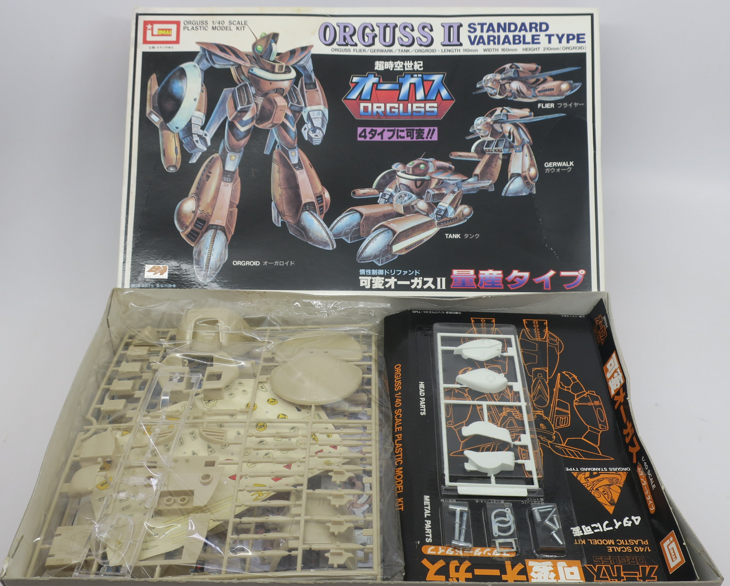 DAMAGE BOX Imai Orguss 1/40 Orguss II Standard Variable Type Model Kit No. 12