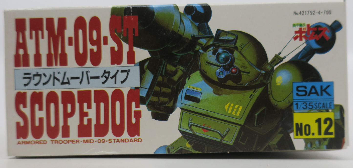 Takara Votoms SAK 1/35 Scopedog Round Mover Type Model Kit No. 12