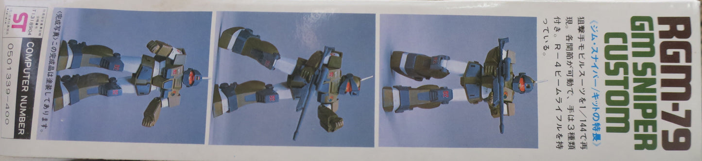 Bandai Gundam MSV 1/144 GM Sniper Custom