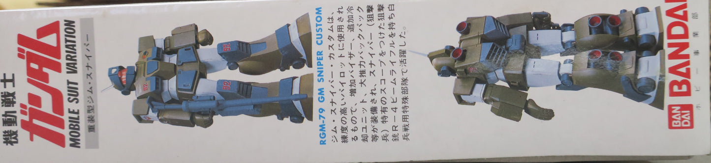 Bandai Gundam MSV 1/144 GM Sniper Custom
