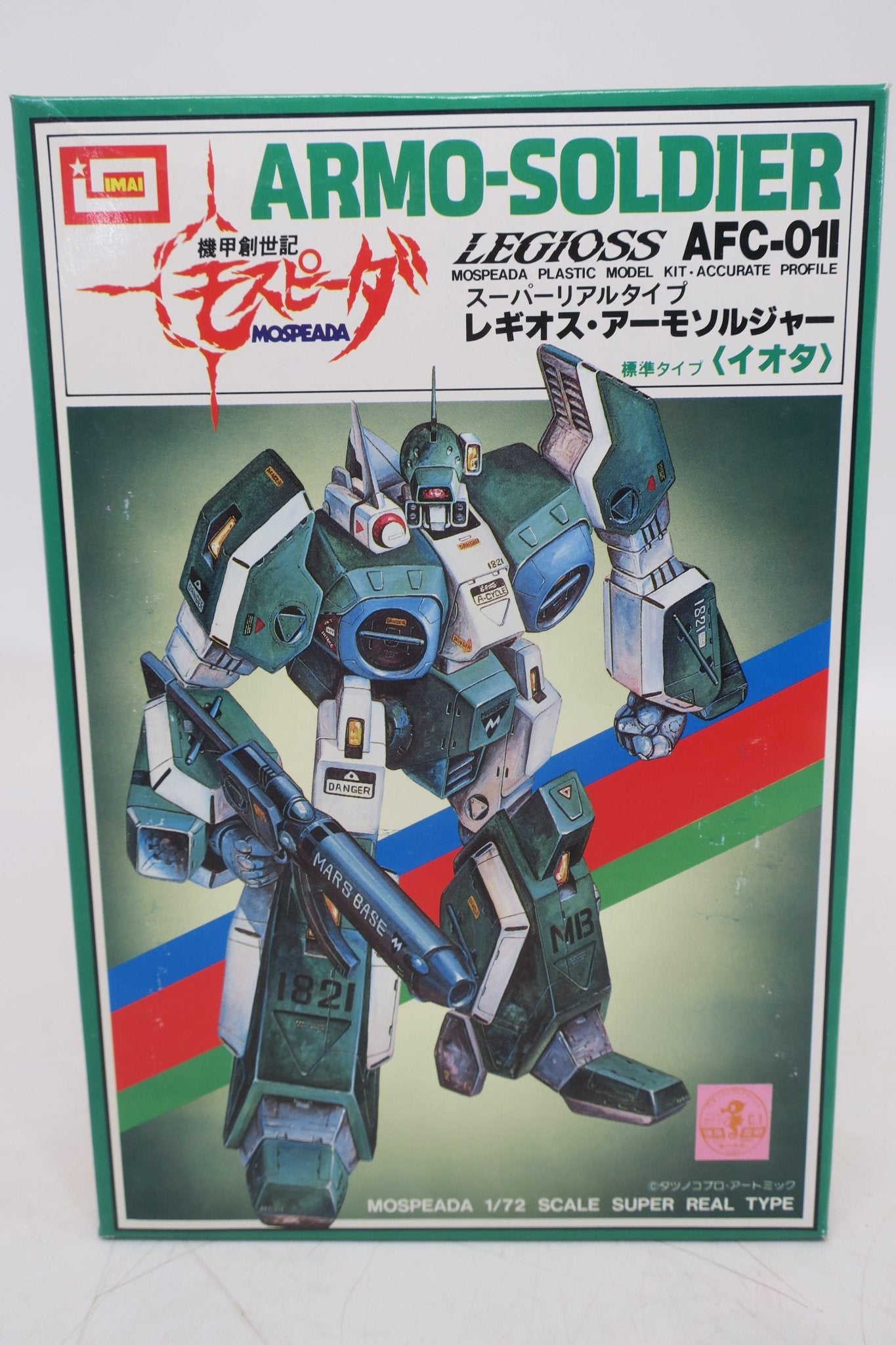 Imai Mospeada 1/72 Legioss Armo - Soldier Model Kit 9 - WISE GUYS HOBBIES LLC