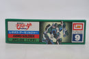 Imai Mospeada 1/72 Legioss Armo - Soldier Model Kit 9 - WISE GUYS HOBBIES LLC