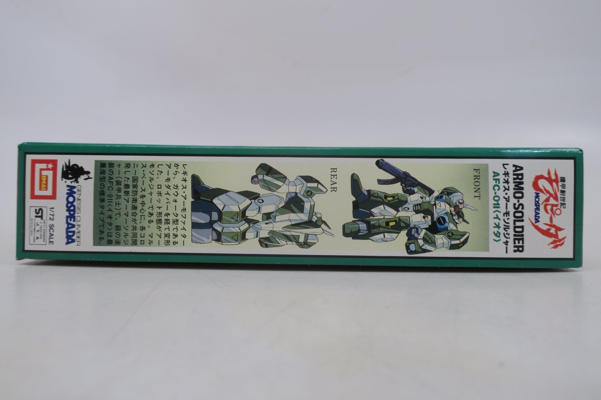 Imai Mospeada 1/72 Legioss Armo - Soldier Model Kit 9 - WISE GUYS HOBBIES LLC