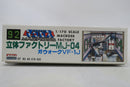 Arii Macross 1/170 Gerwalk Valkyrie MJ - 04 Model Kit 92 - WISE GUYS HOBBIES LLC
