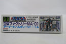 Arii Macross Factory 1/170 Armored Valkyrie VF - 1A MD - 01 Model Kit 88 - WISE GUYS HOBBIES LLC